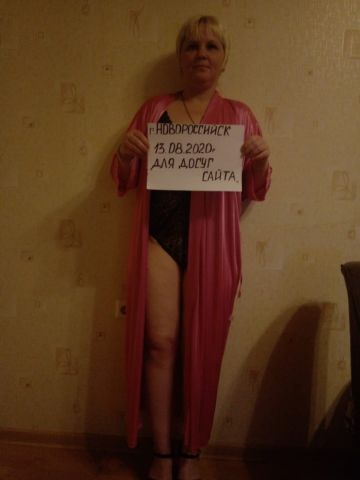 Света